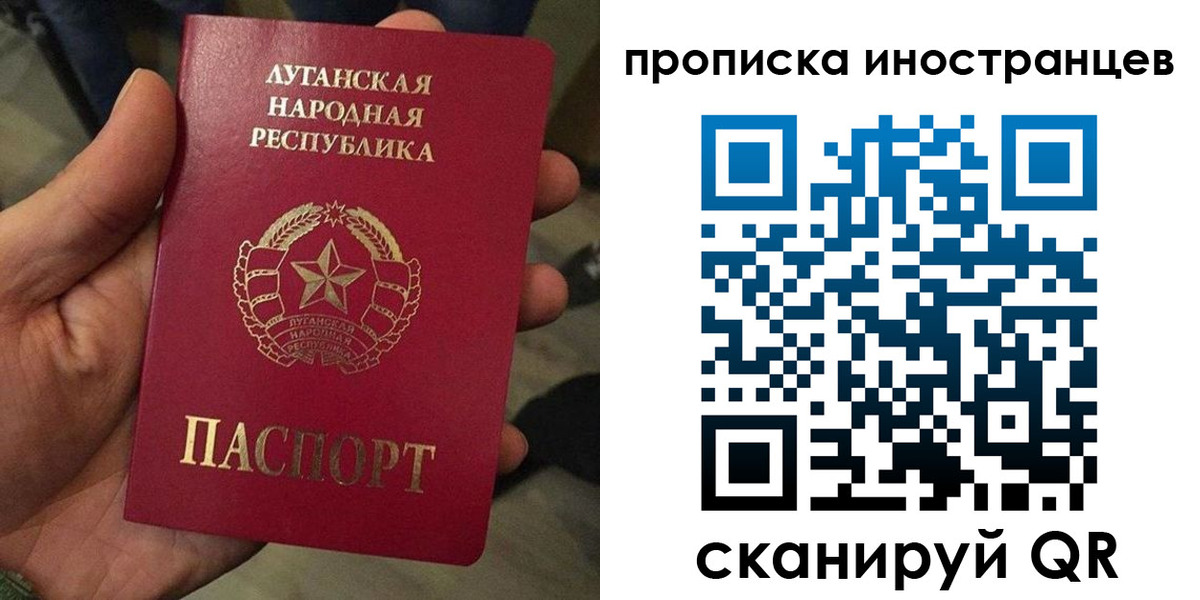 временная регистрация законно в Гаврилов-Яме