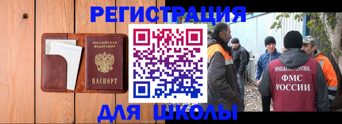 форма 3 в Гаврилов-Яме