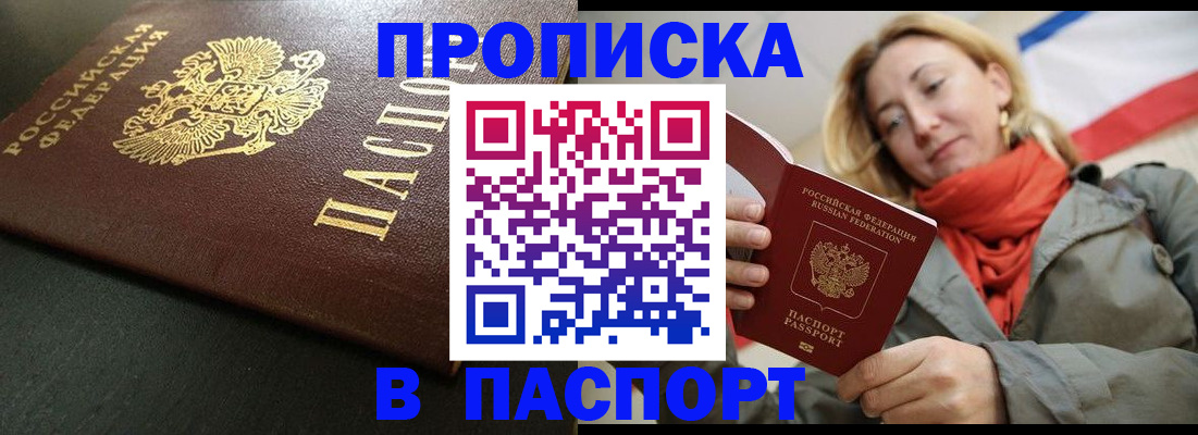 миграционный учет в Гаврилов-Яме