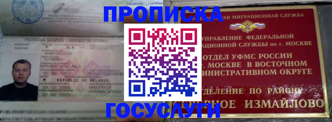 форма 3 в Гаврилов-Яме
